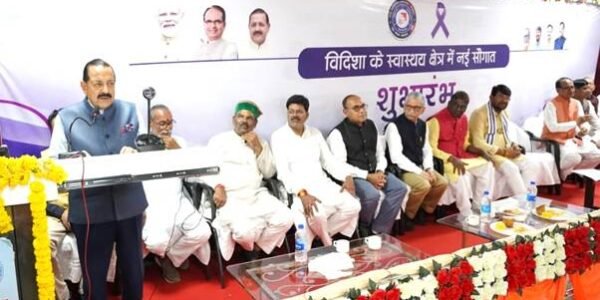 Union Minister Dr. Jitendra Singh inaugurated a day-care cancer facility at Vidisha Medical College.