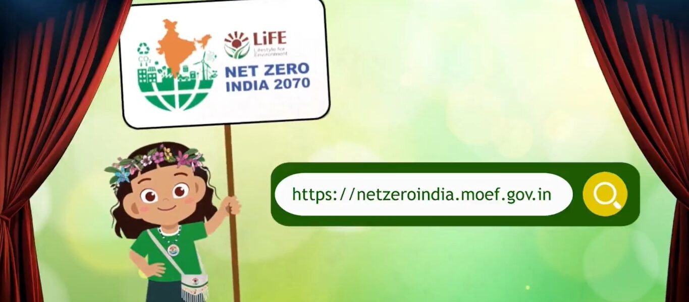 Union Minister of State Kirti Vardhan Singh launched India Net Zero Portal and NAPCC Dashboard on the occasion of World Ozone Day 2026.