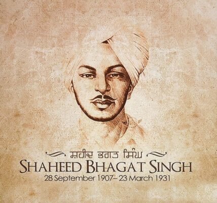 country is celebrating the 119th birth anniversary of Shaheed-e-Azam Bhagat Singh today
