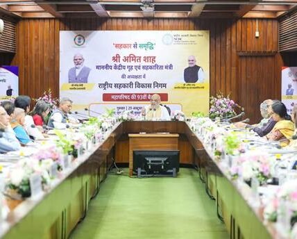 93rd meeting of the General Council of the NCDC was held in New Delhi, chaired by Home Minister Amit Shah