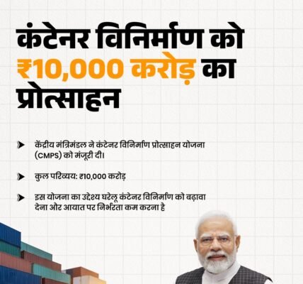 Cabinet has approved a scheme to promote container manufacturing