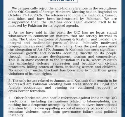 India has rejected the resolutions passed at the meeting of the foreign ministers of the Organisation of Islamic Cooperation.