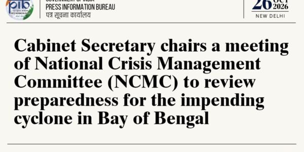 NCMC
