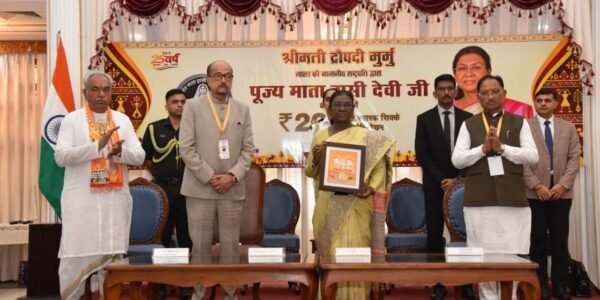 President Murmu released a commemorative coin of Rs 200 on the 200th birth anniversary of Mata Sahib Hasi Devi Ji.