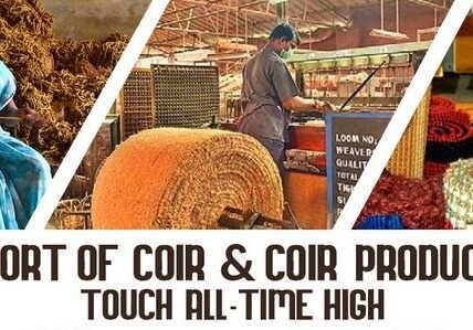 coir and coir products