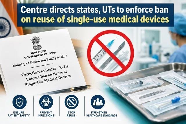 medical devices and disposable surgical items
