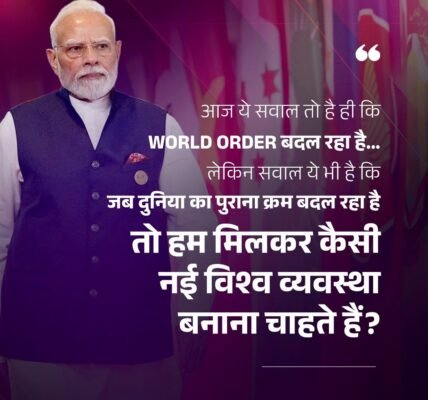 old world order is not capable of addressing global challenges Prime Minister Modi